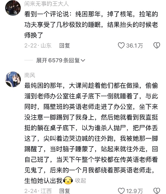 【爆笑】不小心把男朋友车上的摆件发网上，结果网友都说他有女儿了（组图） - 39