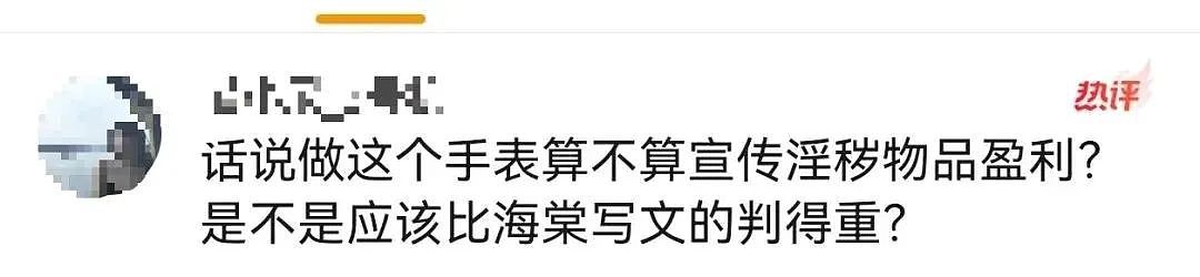 男团“破蛋风”海报，比曾毅“春宫表”还炸裂！（组图） - 24