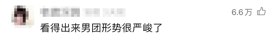 男团“破蛋风”海报，比曾毅“春宫表”还炸裂！（组图） - 12