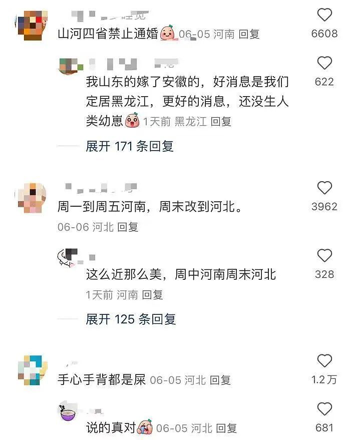 “买两盒荔枝200元男友生气了是我错了吗？”啊啊啊这波我站性价比！（组图） - 28