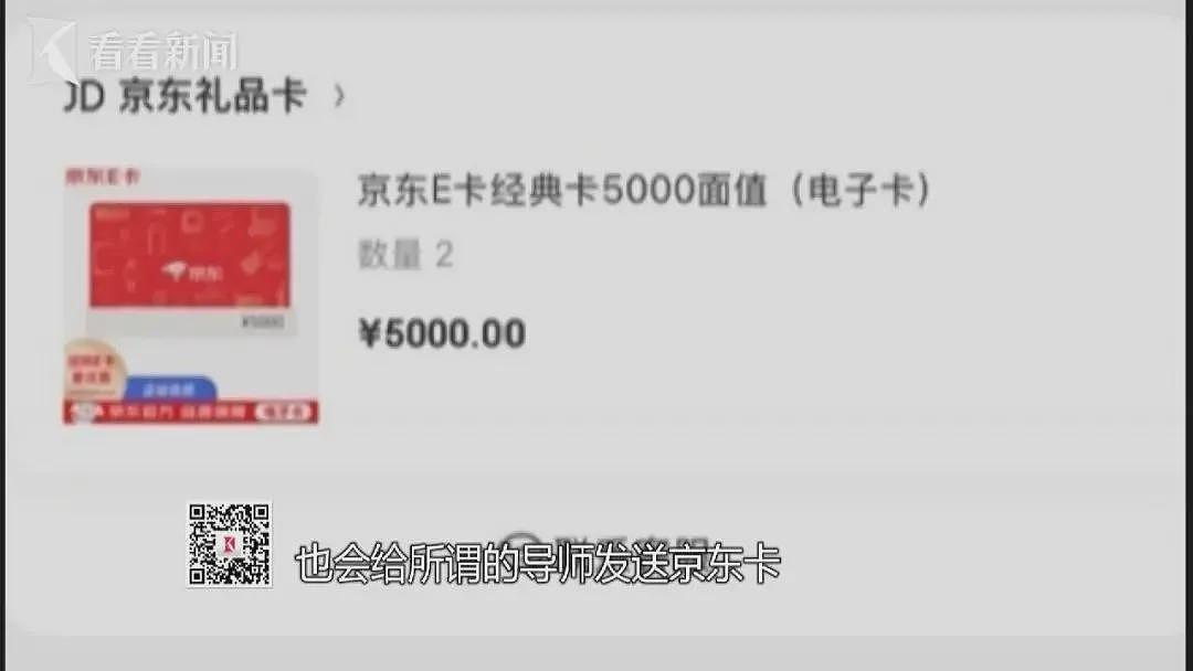 女硕士被“复旦医学博士”骗情骗财,还被骗取卵(视频/组图) - 3