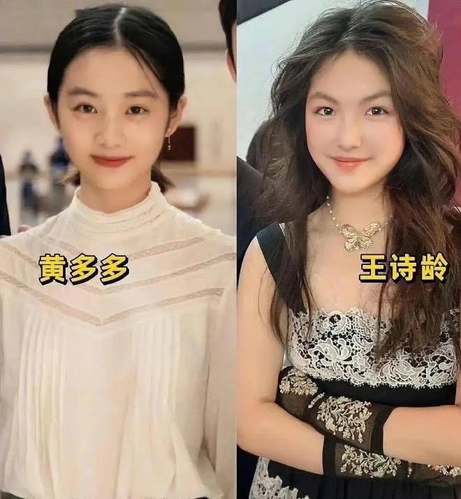 小沈阳女儿被嘲“最丑星二代”，最终还是出道了！（组图） - 7