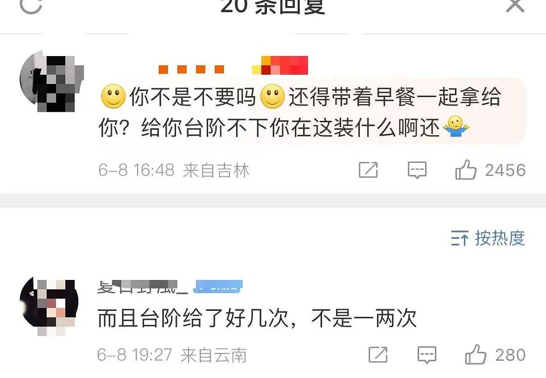 “买两盒荔枝200元男友生气了是我错了吗？”啊啊啊这波我站性价比！（组图） - 11