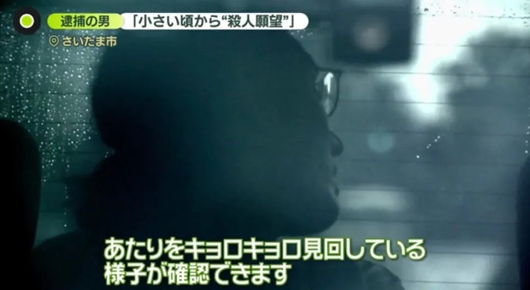 日本男子分尸21岁女子,头骨摆书架上7年无人发现,他却因偷东西被捕…(组图) - 3