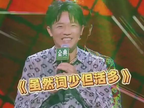 全是黑料？“手表风波”仅3天，曾毅越扒越有，这次玲花要窝心了（组图） - 37