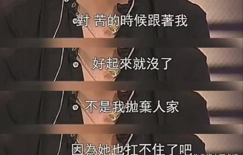 52岁杨坤恋情疑曝光，和大美女十指相扣回酒店，前女友已去世（组图） - 10