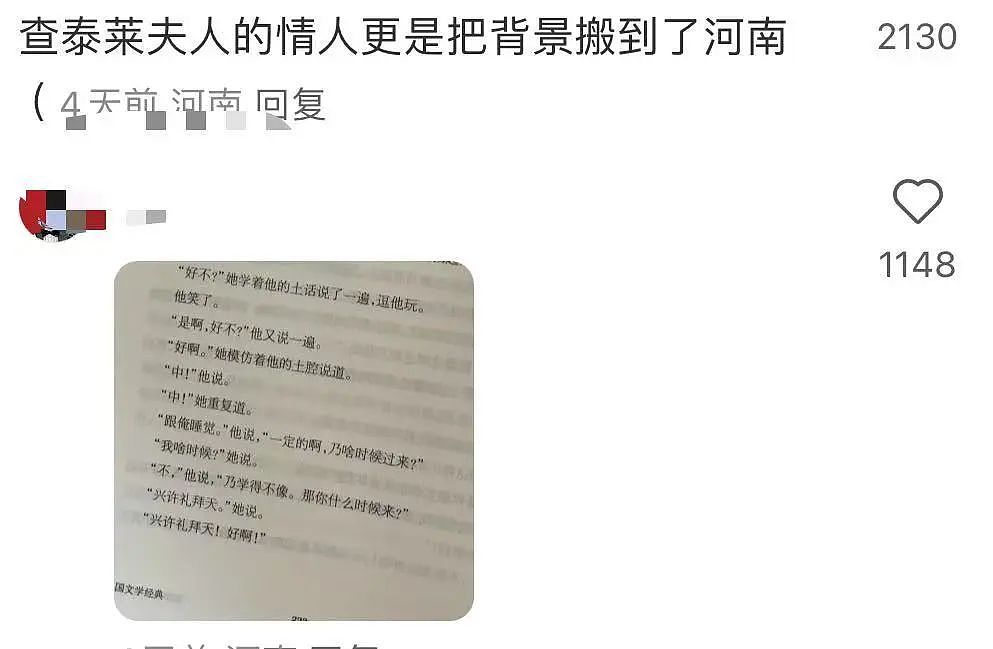 “买两盒荔枝200元男友生气了是我错了吗？”啊啊啊这波我站性价比！（组图） - 31