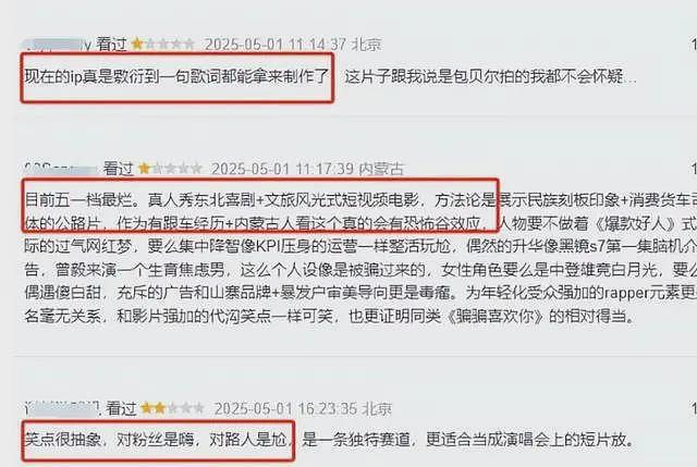全是黑料？“手表风波”仅3天，曾毅越扒越有，这次玲花要窝心了（组图） - 38