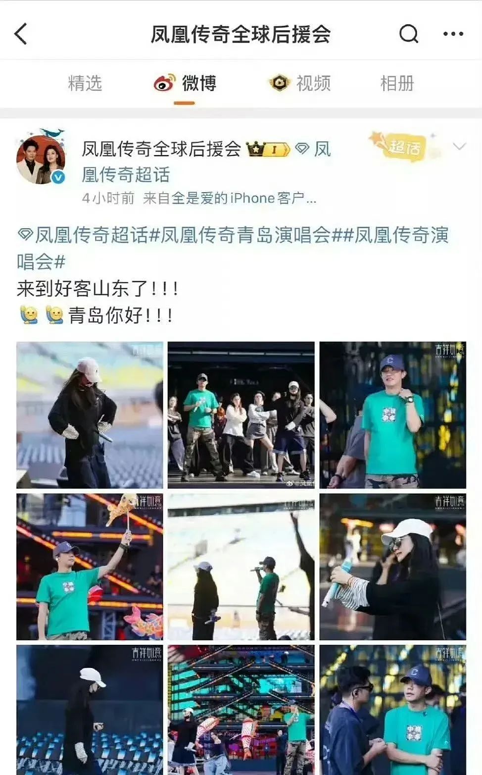 男团“破蛋风”海报，比曾毅“春宫表”还炸裂！（组图） - 21
