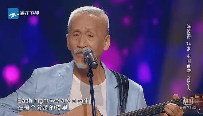 “台湾流行音乐教父”去世！曾创作《一剪梅》（组图） - 2