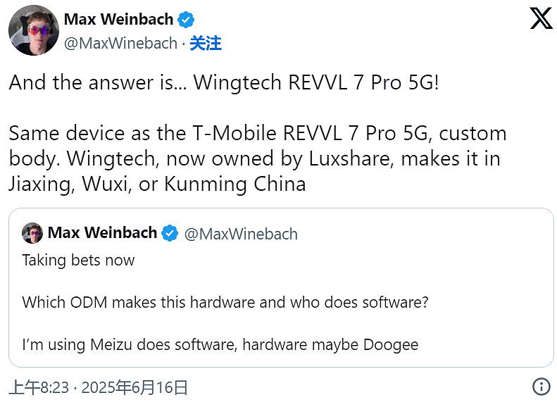 特朗普出的“美国制造”手机一曝光,网友集体喊:中国制造脸都笑麻了(组图) - 5