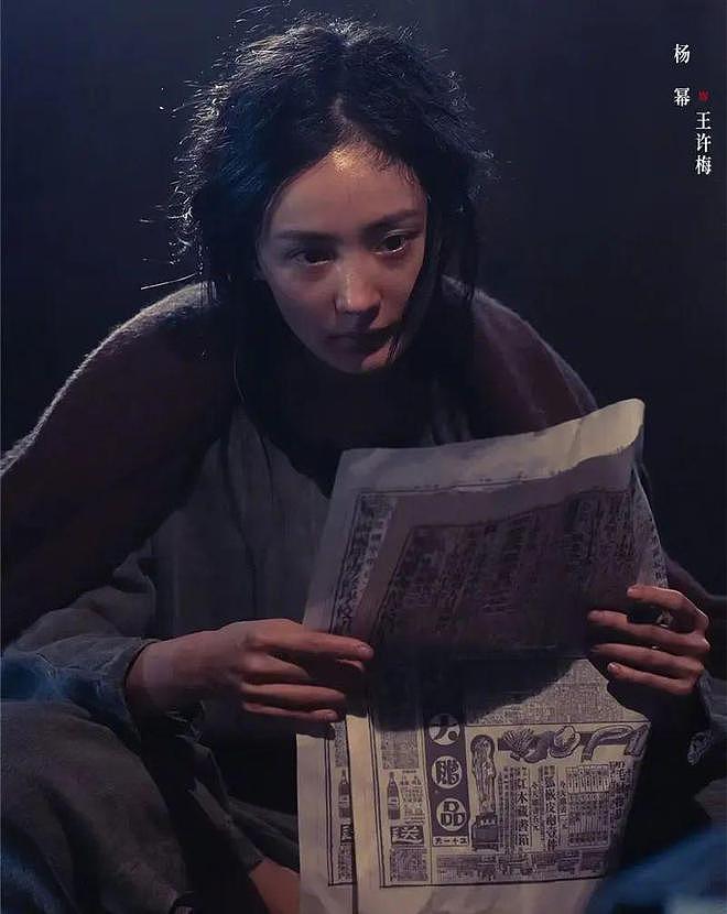 《酱园弄》国内首波口碑:章子怡杨幂大获好评,部分画面引发争议(组图) - 29