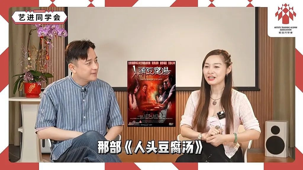 限制片女星陈昭昭爆当年拍戏内幕：从未全裸出镜，不该被人叫艳星（组图） - 7
