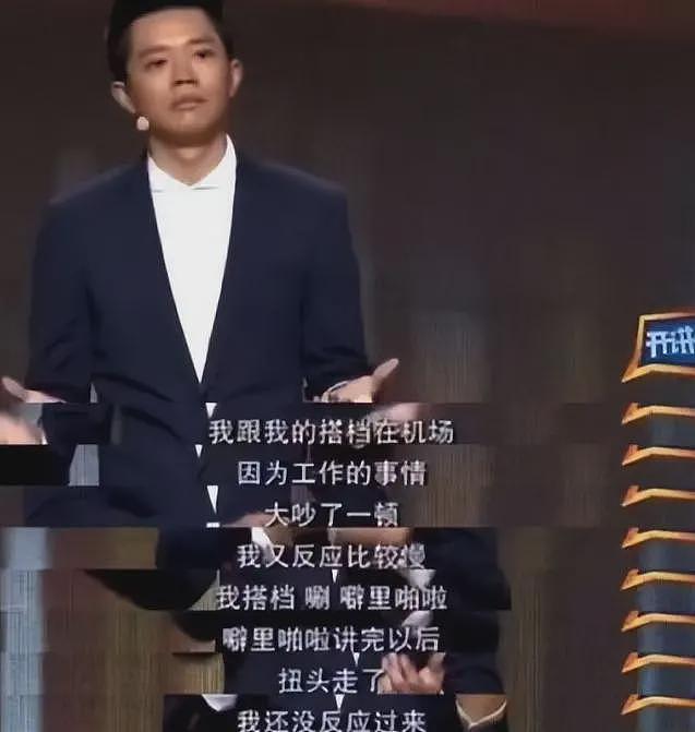 全是黑料？“手表风波”仅3天，曾毅越扒越有，这次玲花要窝心了（组图） - 16