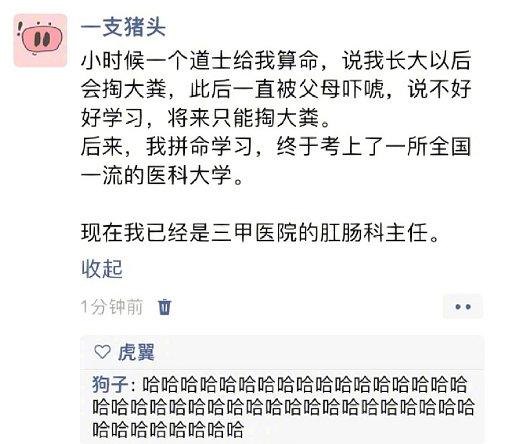 【爆笑】不小心把男朋友车上的摆件发网上，结果网友都说他有女儿了（组图） - 43