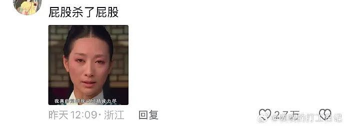 【爆笑】不小心把男朋友车上的摆件发网上，结果网友都说他有女儿了（组图） - 15