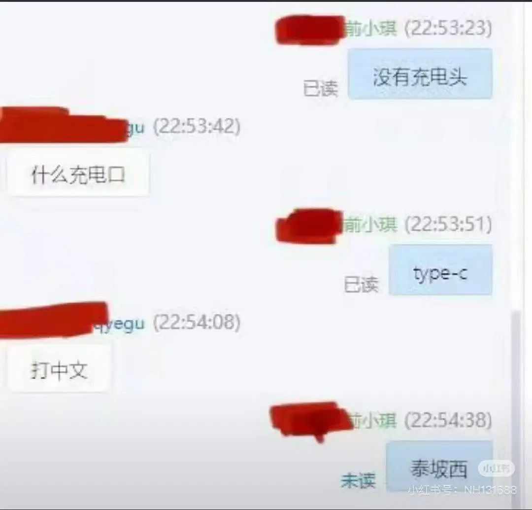 “买两盒荔枝200元男友生气了是我错了吗？”啊啊啊这波我站性价比！（组图） - 18