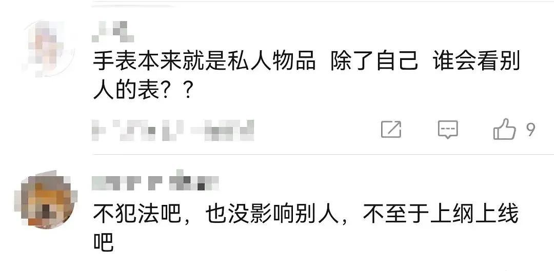 男团“破蛋风”海报，比曾毅“春宫表”还炸裂！（组图） - 27