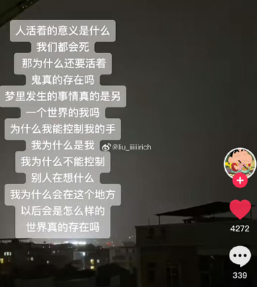 【爆笑】不小心把男朋友车上的摆件发网上，结果网友都说他有女儿了（组图） - 30