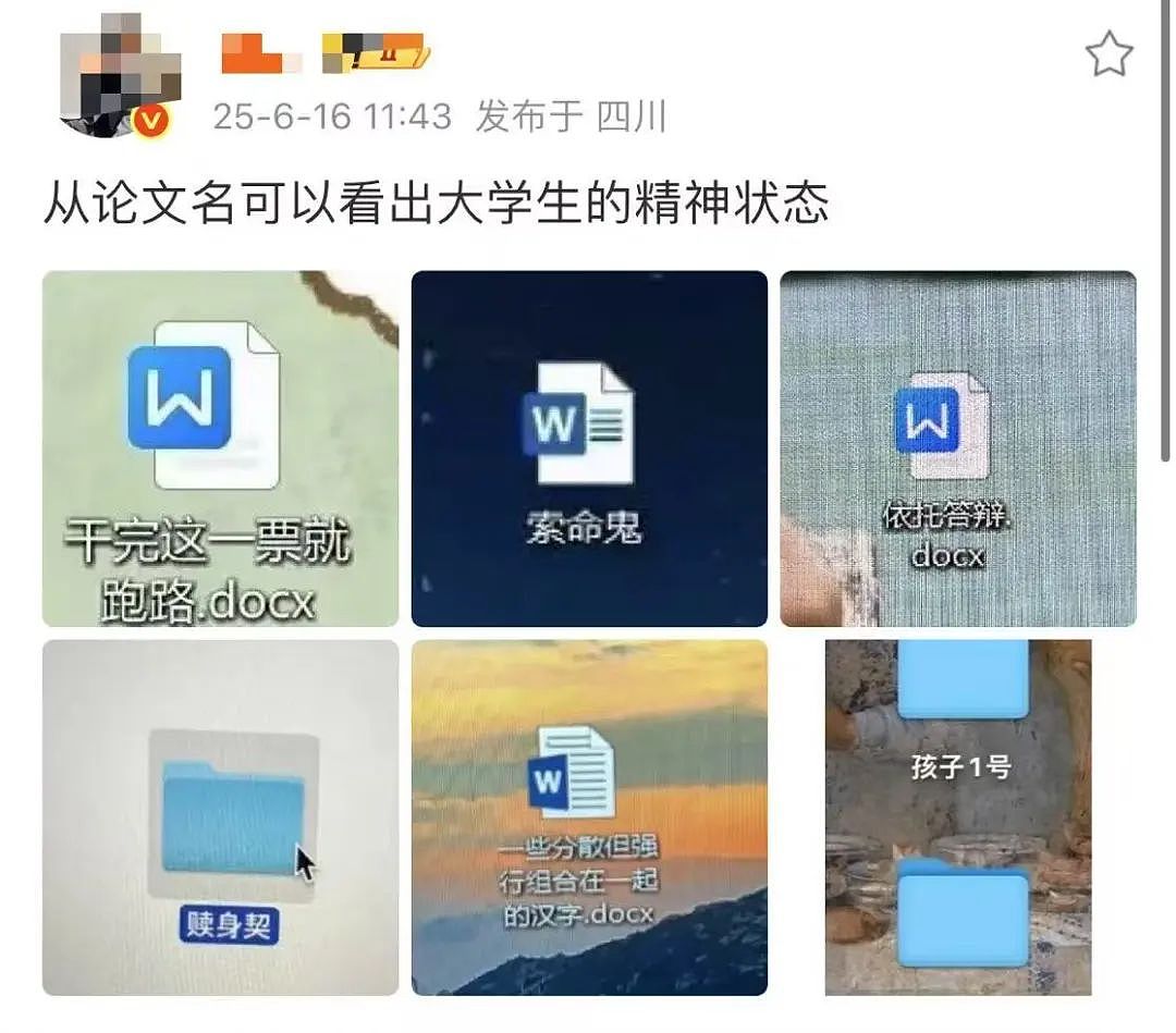 “买两盒荔枝200元男友生气了是我错了吗？”啊啊啊这波我站性价比！（组图） - 54