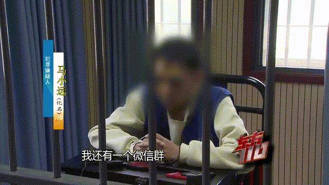 女硕士被“复旦医学博士”骗情骗财,还被骗取卵(视频/组图) - 7