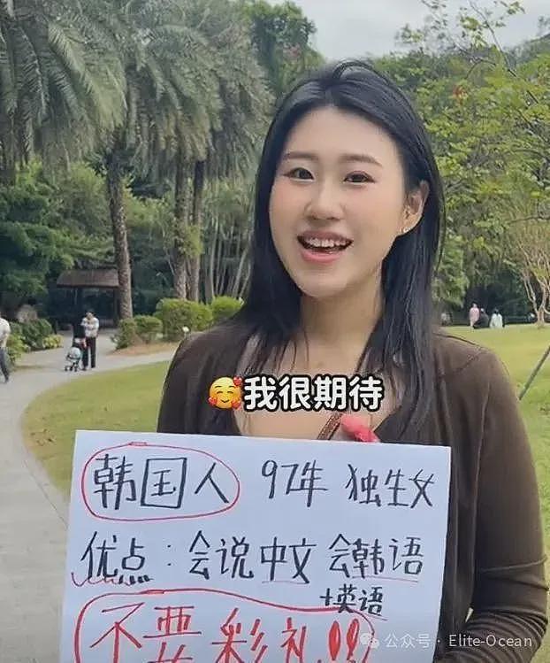 中国男孩成了香饽饽！大批洋妞涌入中国相亲角，“不收彩礼还会做饭”！大龄剩女怒了：滚出中国…（组图） - 9