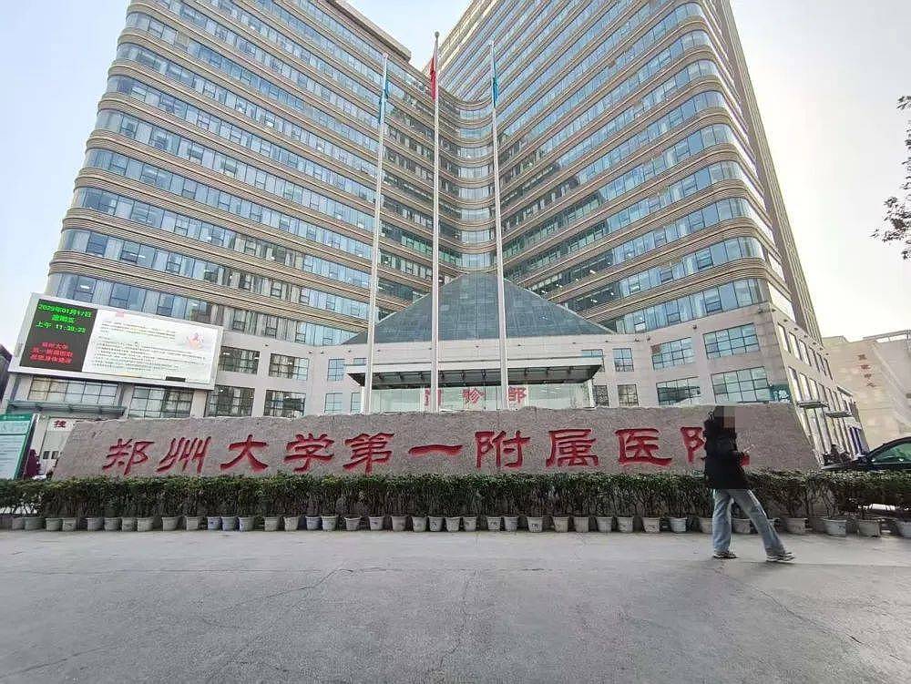 八旬老人诊断胃炎被以癌症切全胃，郑大一附院回应（组图） - 3