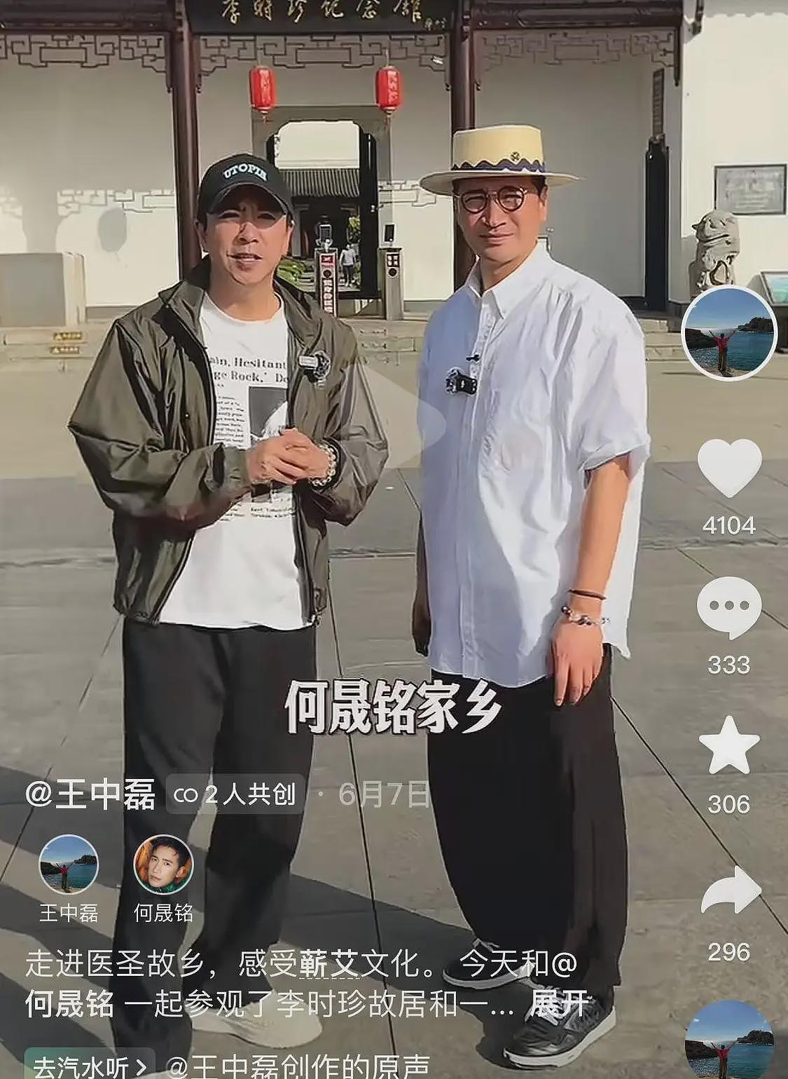 王中磊评论区沦陷，受搂腰马筱梅风波牵连，女方又被扒出新槽点（组图） - 5