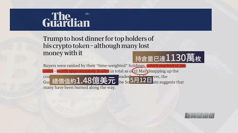 马斯克离职遭清算？证据曝光，以权谋私获利超千亿美元？（组图） - 25