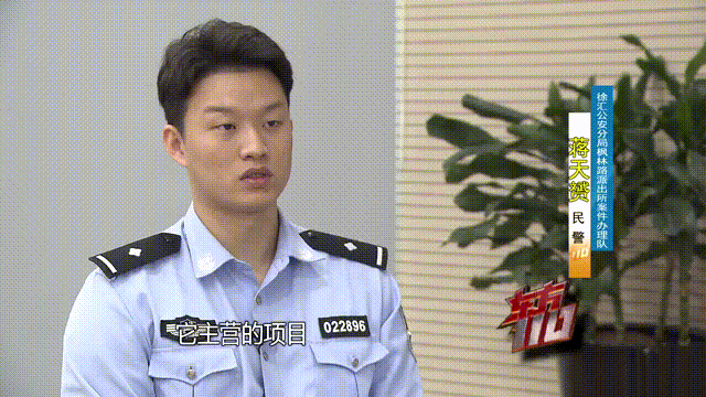 女硕士被“复旦医学博士”骗情骗财,还被骗取卵(视频/组图) - 4