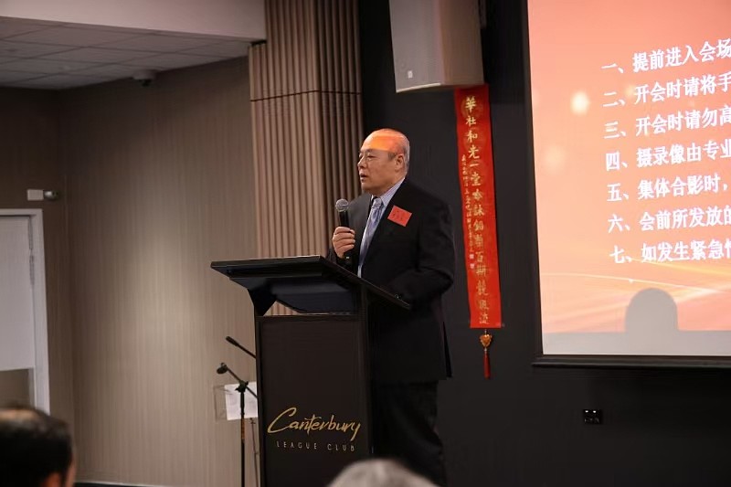 廿载耕耘，诗心永驻 — 悉尼诗词协会成立二十周年庆典隆重举行（组图） - 2