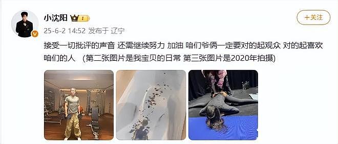 小沈阳女儿被嘲“最丑星二代”，最终还是出道了！（组图） - 5