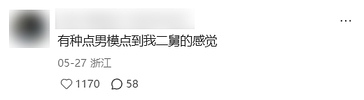 香港明星们现在正在抱团到内地搞抽象...（组图） - 2