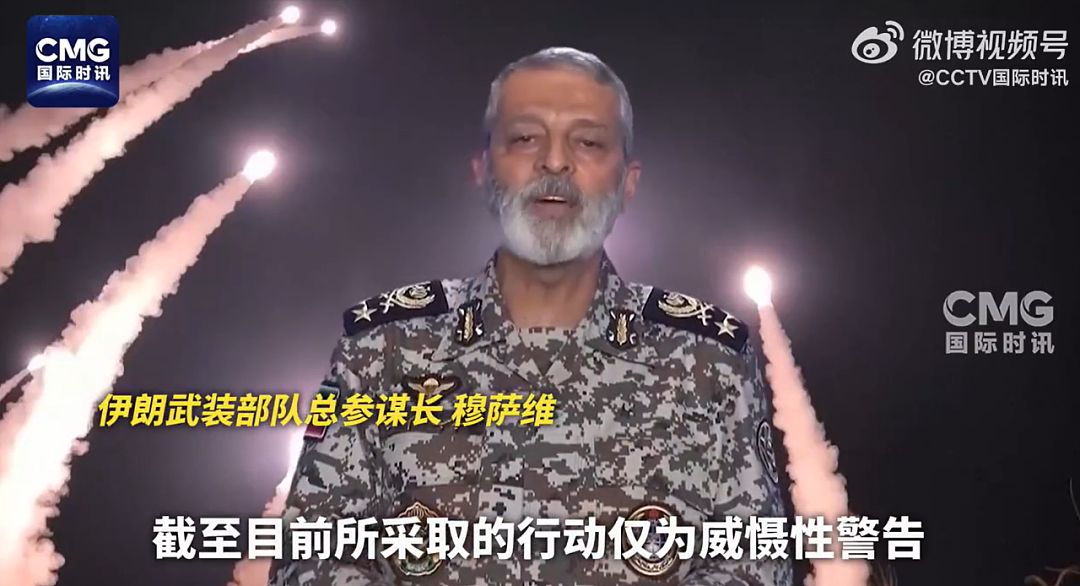 哈梅内伊强硬发声：永不妥协！特朗普警告：我知道他身在何处，我们的耐心正在耗尽！美股全线杀跌，油价大涨（组图） - 6