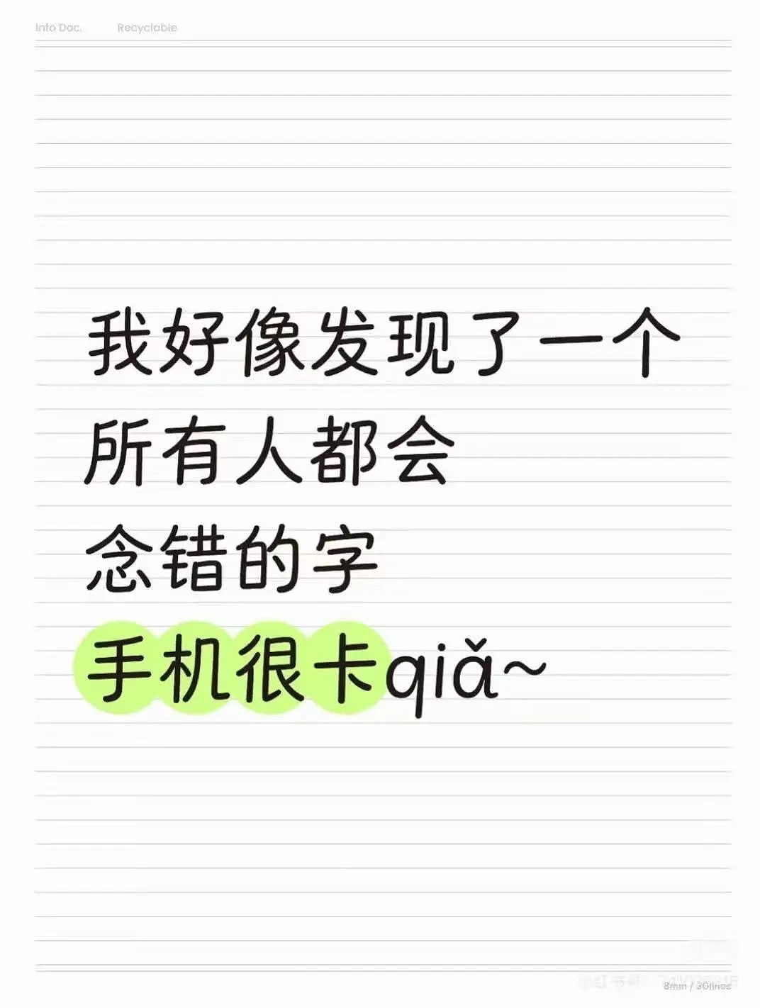 “买两盒荔枝200元男友生气了是我错了吗？”啊啊啊这波我站性价比！（组图） - 24