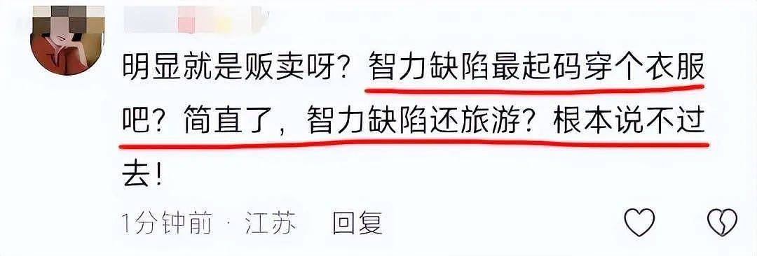 网友炸锅！海南街头多名小孩赤身裸体被关铁笼！遛弯大爷发现后连忙报警，实情让人心痛（视频/组图） - 7