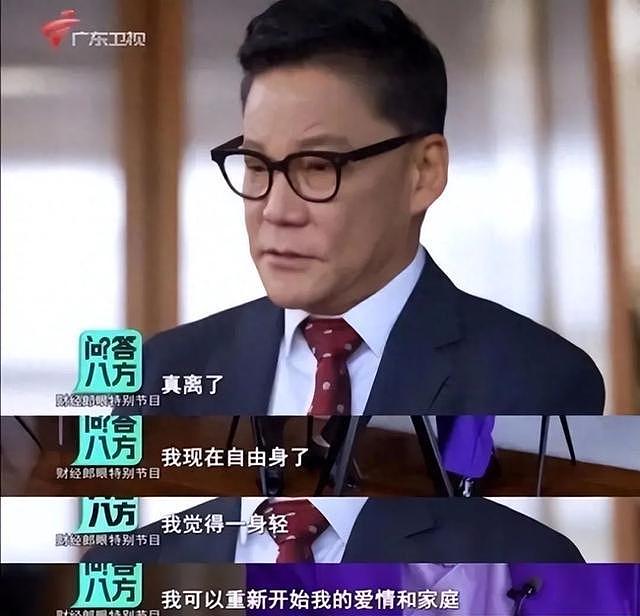 李国庆将再婚,女方为北大校友张丹红,结婚请柬称谢绝礼金,5天前宣布与前妻财产分割达成和解(组图) - 5