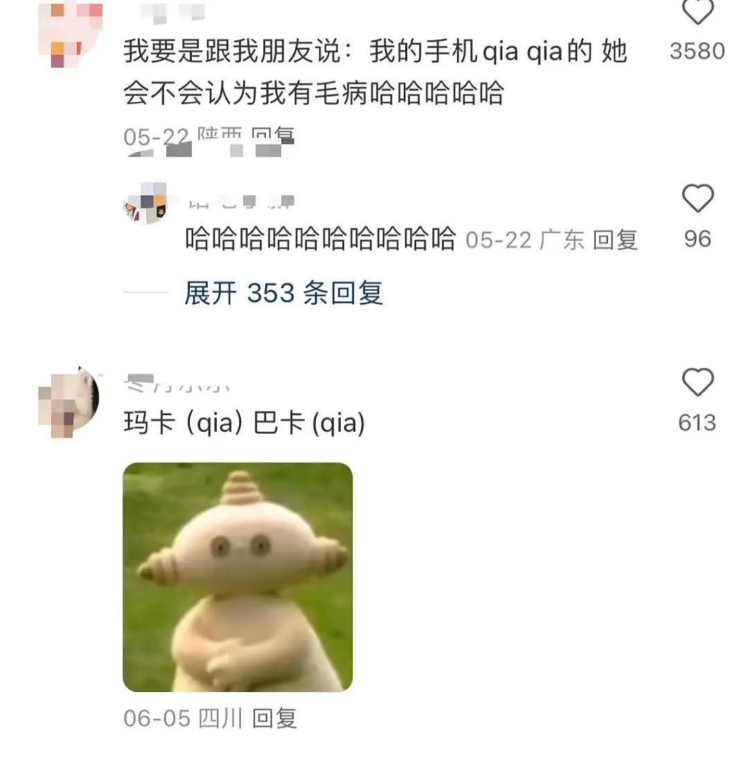 “买两盒荔枝200元男友生气了是我错了吗？”啊啊啊这波我站性价比！（组图） - 26