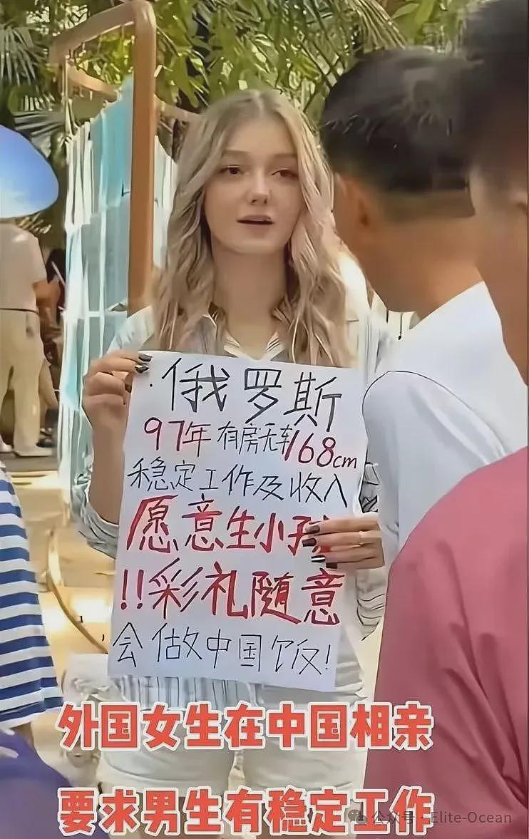 中国男孩成了香饽饽！大批洋妞涌入中国相亲角，“不收彩礼还会做饭”！大龄剩女怒了：滚出中国…（组图） - 7