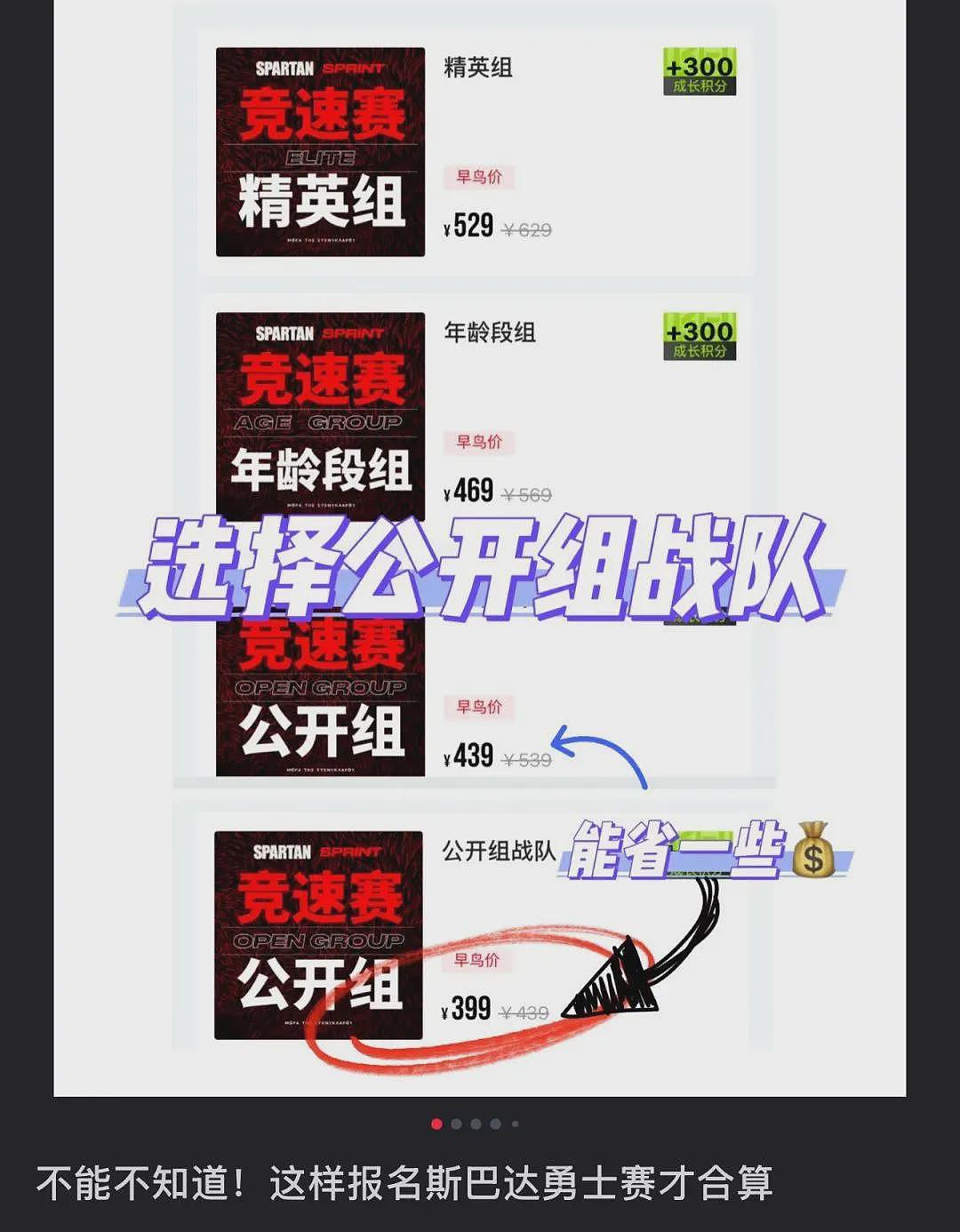 月入十万的中年人,都在“跳火坑”?(组图) - 14