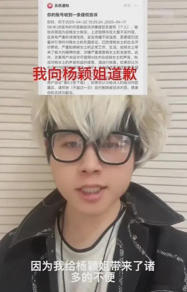 知名歌手实名曝黄晓明杨颖离婚内幕！网友：没证据的爆料都是诽谤（组图） - 4