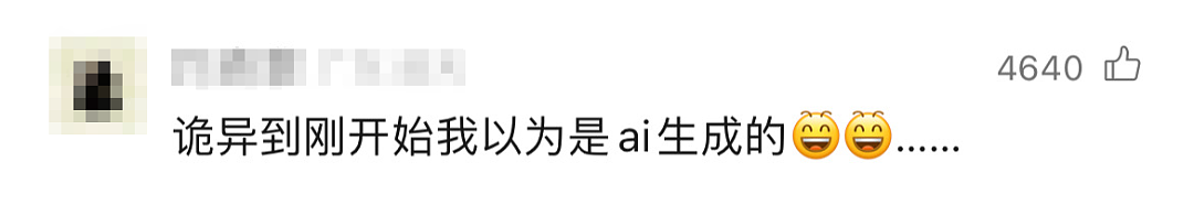 男团“破蛋风”海报，比曾毅“春宫表”还炸裂！（组图） - 17