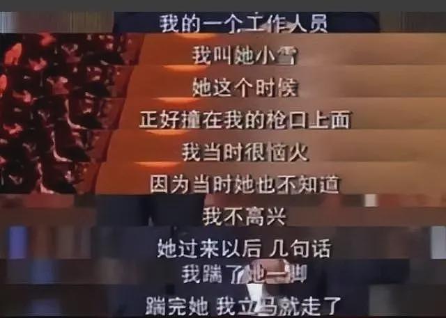 全是黑料？“手表风波”仅3天，曾毅越扒越有，这次玲花要窝心了（组图） - 18