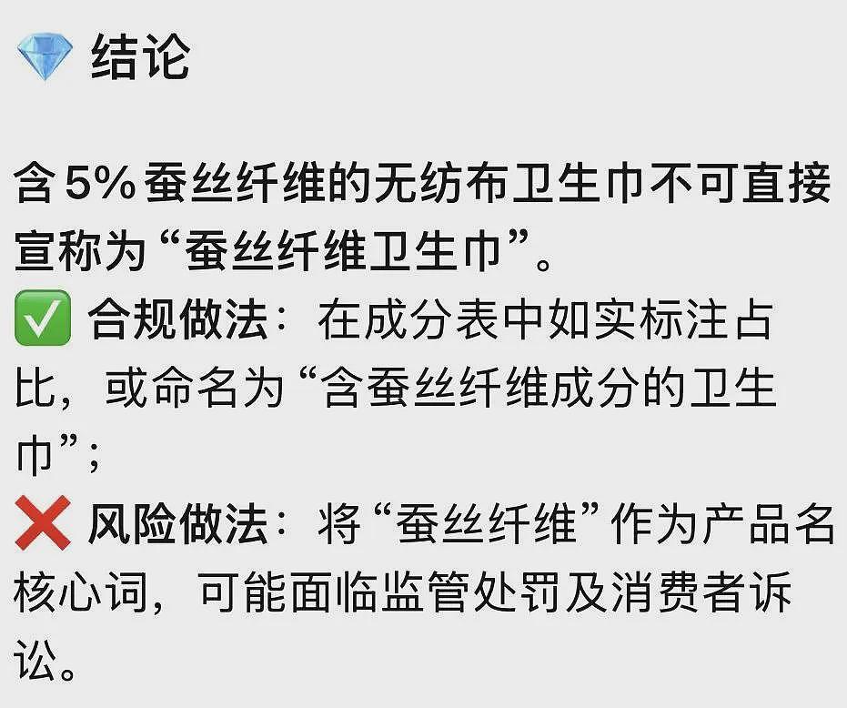 黄子韬卖卫生巾，或步小杨哥后尘？（组图） - 11