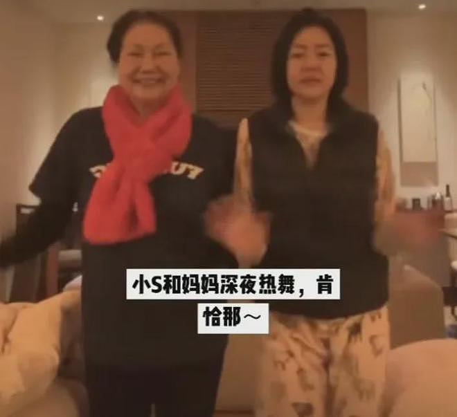 S妈又发文求说好话,不去看外孙反在意舆论,和马筱梅妈妈差距大(组图) - 19