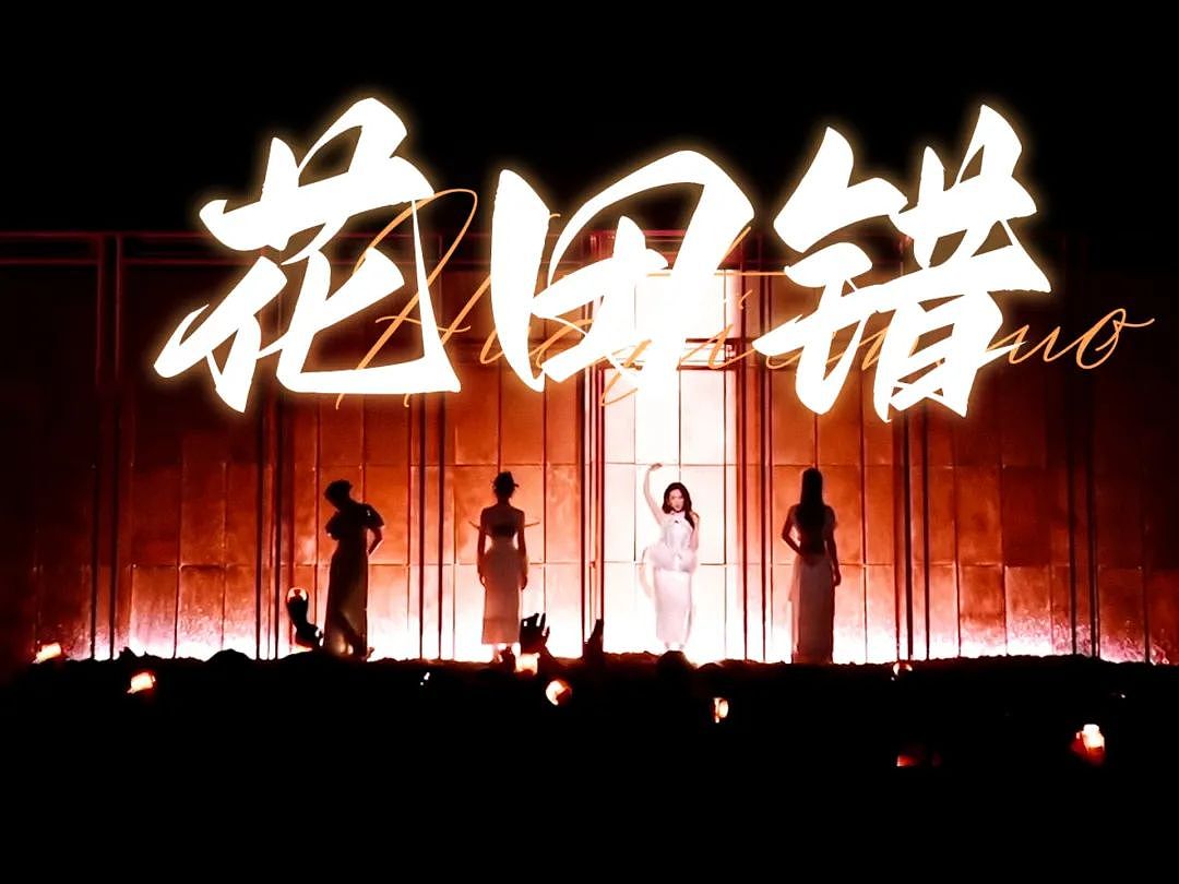 富豪私生女、周董白月光、台湾最美“甜心主播：47岁的她怎么从“完美女神”活成这样了（组图） - 23