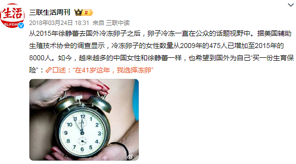 尔冬升父亲节公开9岁女儿近照，却引发网友热议：生育的成本，男女大不相同...（组图） - 15