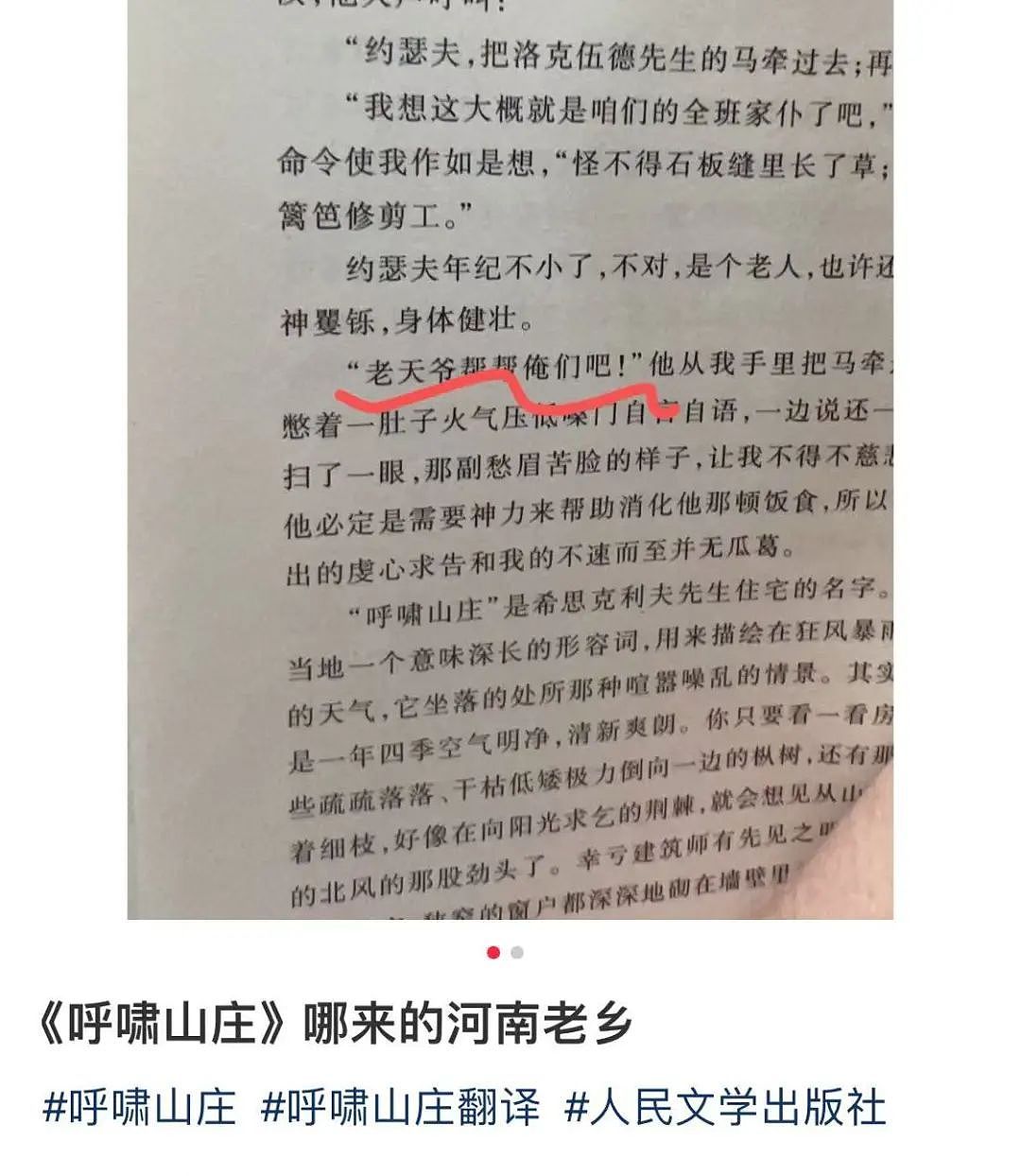 “买两盒荔枝200元男友生气了是我错了吗？”啊啊啊这波我站性价比！（组图） - 29