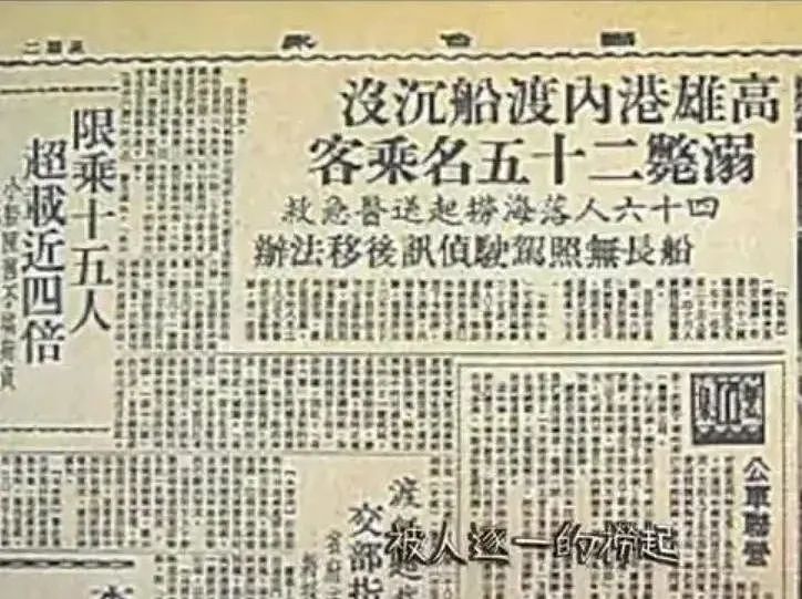诡异奇闻故事——台湾二十五淑女墓,女鬼选婿传闻(组图) - 1