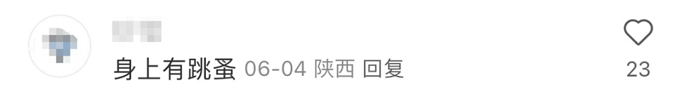 Lisa“拍臀炫富”炸翻全网，LV市场部坐不住了（组图） - 11